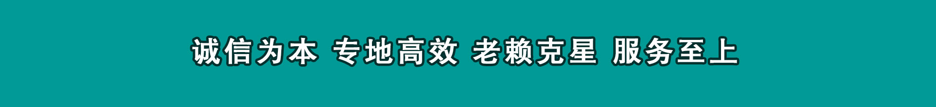 江山收帐公司